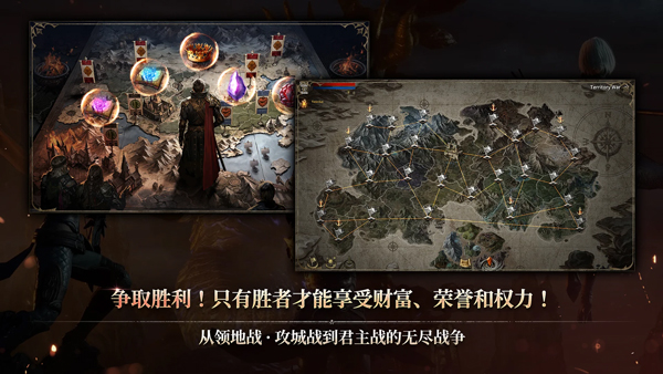 ROM黄金时代国际服截图5