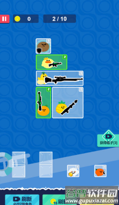 菜鸡闯江湖免广告版