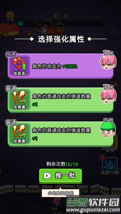 龙了个龙正版截图1