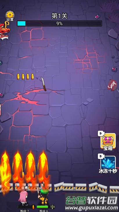 龙了个龙正版截图4