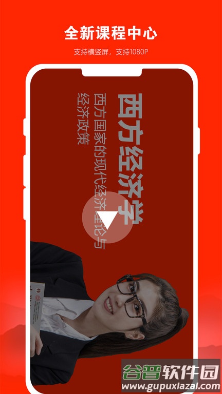 168网校学历版截图2