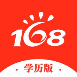 168网校学历版app安卓下载-168网校学历版最新版v3.7.3