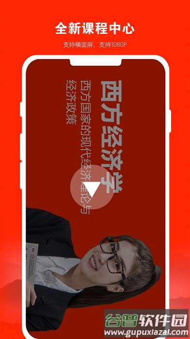 168网校继续教育平台截图3