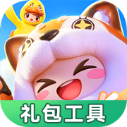 元梦之星礼包工具app手机安卓版v1.0.0官方版
