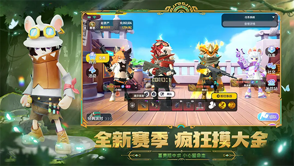 sausage man国际服最新版截图1