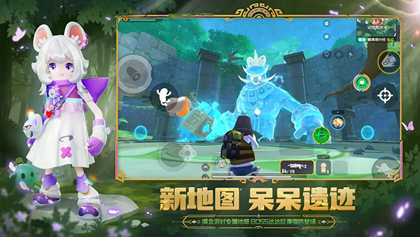 sausage man国际服最新版截图2