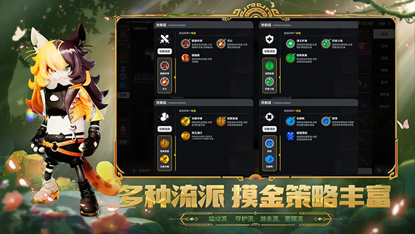 sausage man国际服最新版截图3