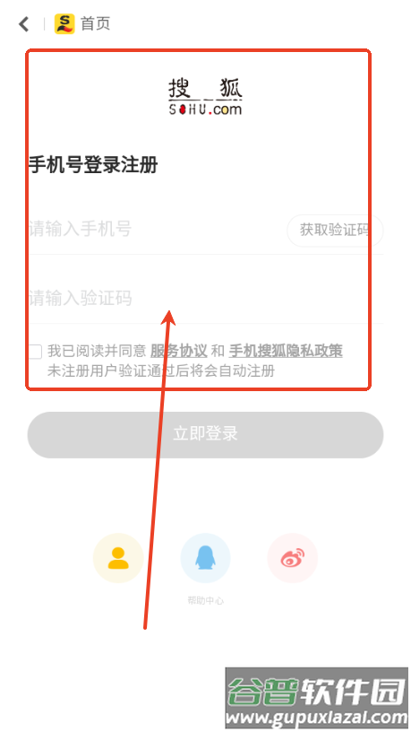搜狐简单AI图片制作