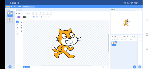 Scratch3.0编程app