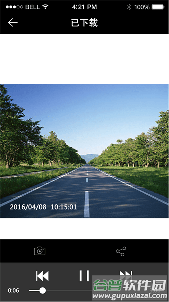 168行车记录仪官方版截图3