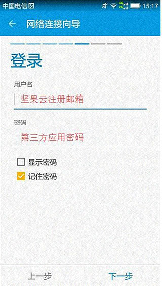 se文件管理器官方版(Solid Explorer)