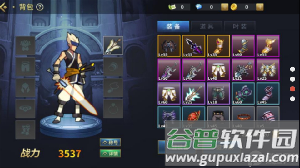 勇士回归免广告版截图2