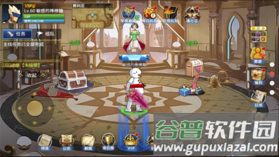 勇士回归免广告版截图3