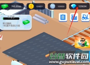 放置我贼溜无限金币版