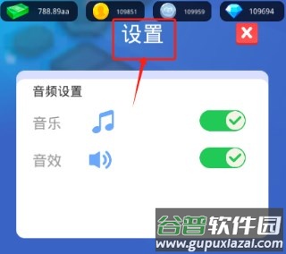 放置我贼溜无限金币版