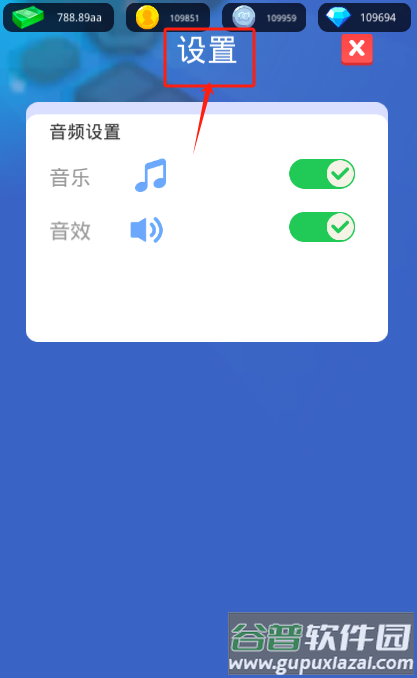 放置我贼溜无限金币版截图5