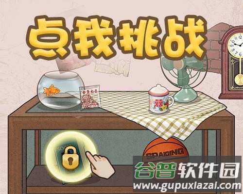 回忆供销社小游戏