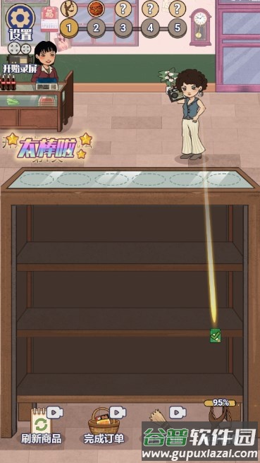 回忆供销社小游戏