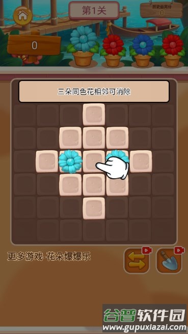 回忆供销社小游戏