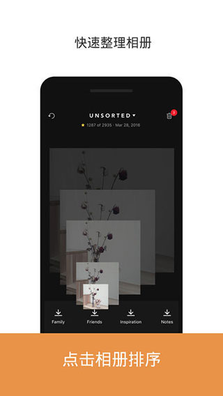 slidebox安卓中文版截图1