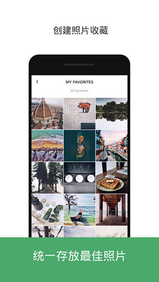 slidebox安卓中文版截图3