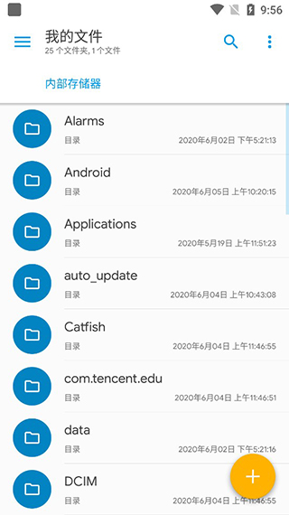 Solid Explorer中文版截图2