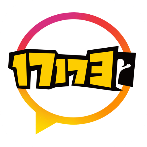 17173手机appv1.10.712