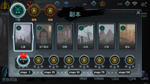 SOS Legend游戏截图3