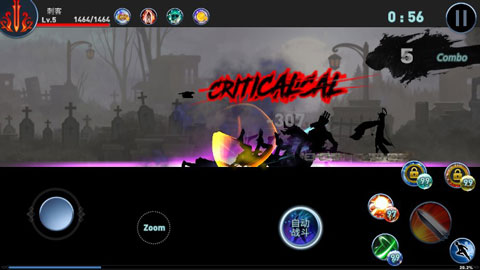 SOS Legend游戏截图5