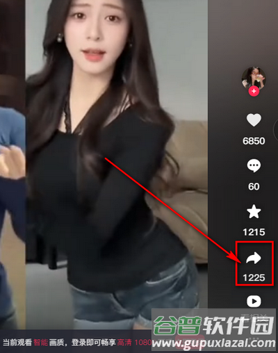 下载狗视频提取