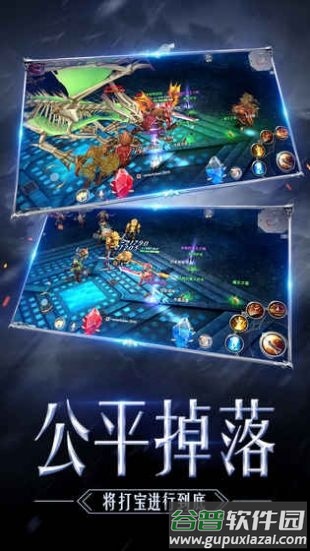 1717木瓜服游戏截图2