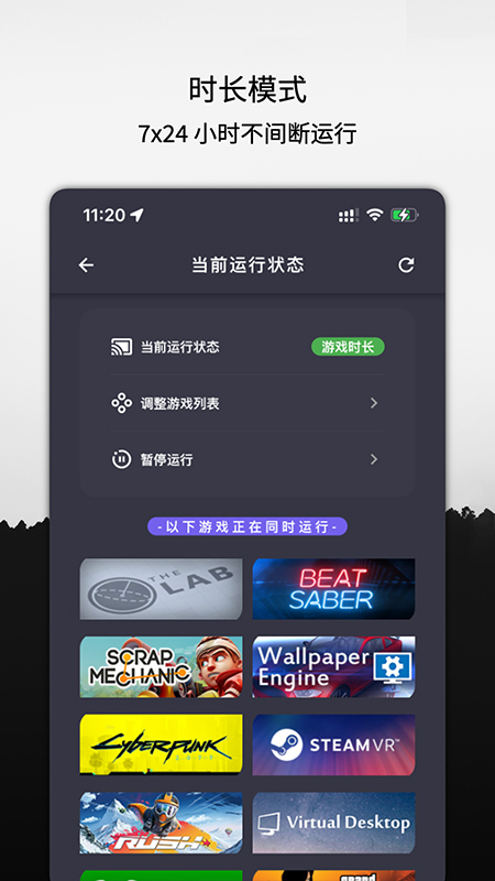 STEAM云挂卡截图3
