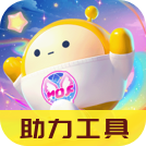 蛋仔派对助力工具app最新版手机下载v1.0.0安卓版