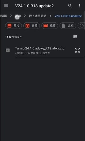 sudachi模拟器最新版
