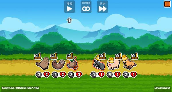 super auto pets手机版截图2