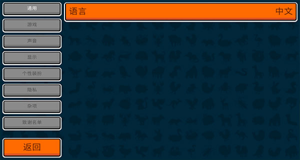 super auto pets手机版截图4