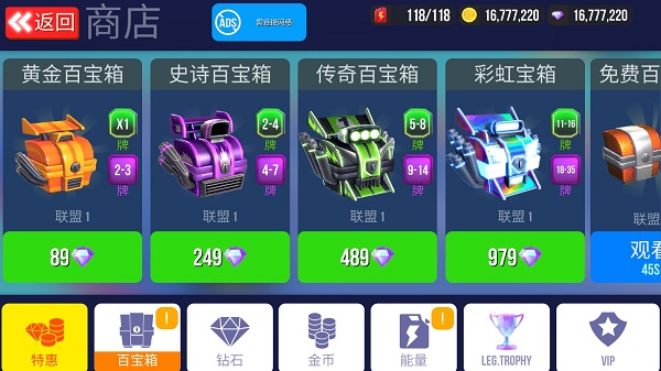 sup竞速驾驶最新版