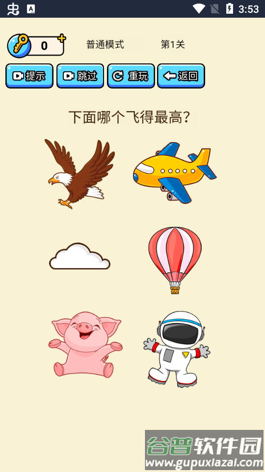 开店模拟器免广告版截图2