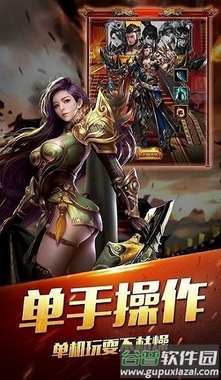 176纯净复古手游(暂未上线)截图1