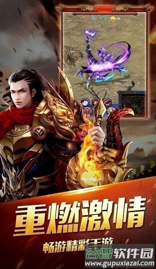 176纯净复古手游(暂未上线)截图3