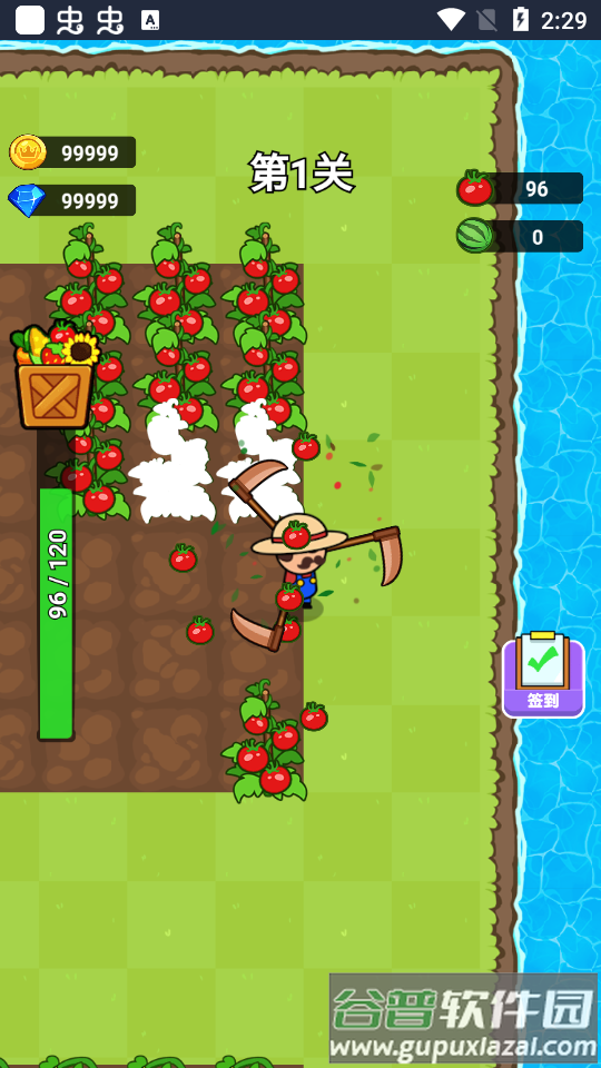 我农场好大无限金币无限钻石截图3