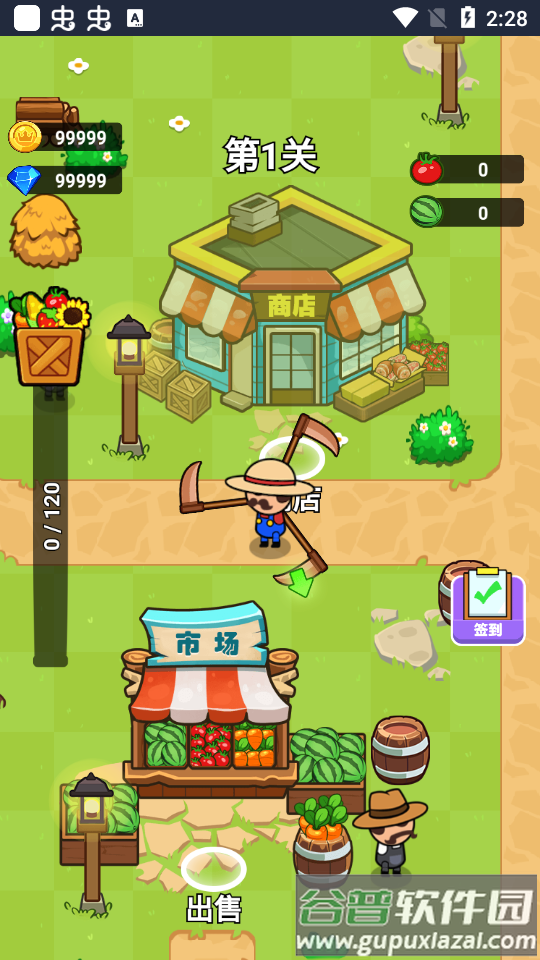 我农场好大无限金币无限钻石截图4