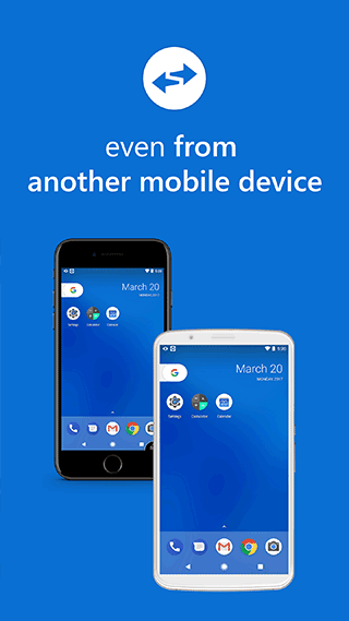 teamviewer quicksupport安卓版截图2