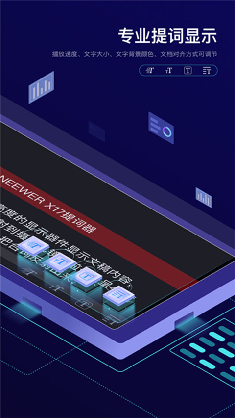 Teleprompter提词器app截图2