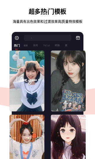 tempo app(改名节奏酱)截图3
