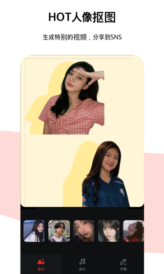 tempo app(改名节奏酱)截图4