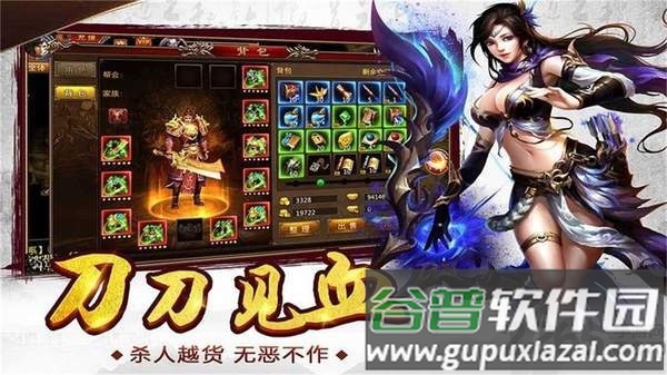 176至尊攻速版手游(暂未上线)截图1