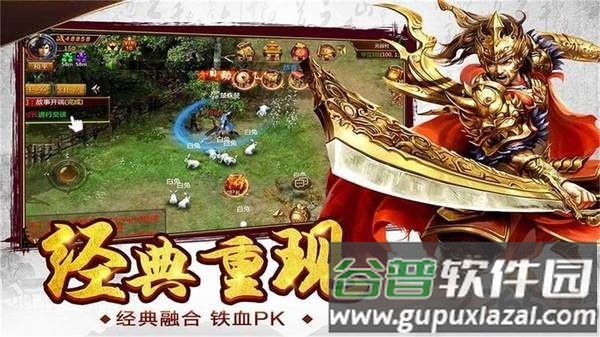 176至尊攻速版手游(暂未上线)截图3