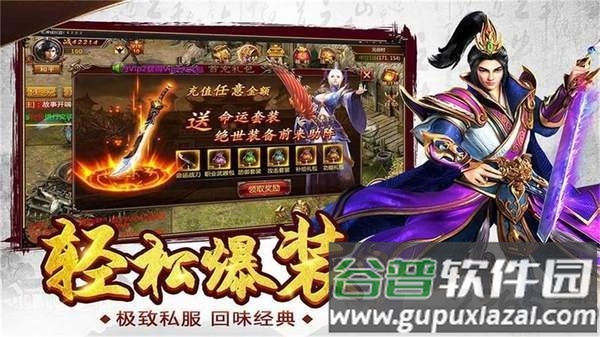 176至尊攻速版手游(暂未上线)截图4