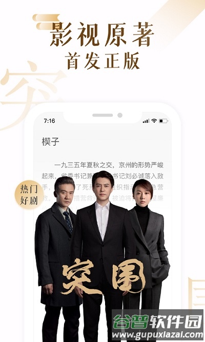 17k小说手机版官方版截图4